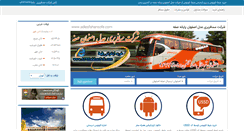 Desktop Screenshot of adlesfahansofe.com