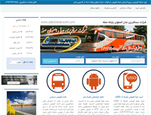 Tablet Screenshot of adlesfahansofe.com